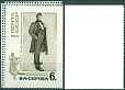 СССР, 1965, №3225-28 Шаляпин. 2 размера-миниатюра